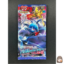 cruel traitor booster box Amazon.com: Pokemon Card Game XY BREAK Booster Pack Cruel Traitor BOX  Japanese : Toys & Games main image 1