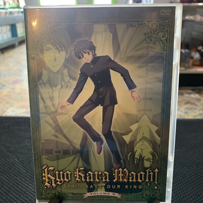 Kyo Kara Maoh: God () Save Our King - Vol. 9 (DVD, 2006)