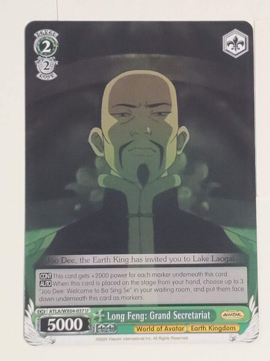 Weiss Schwarz - Avatar The Last Airbender Complete Base Set