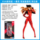 Foto 17 di 52