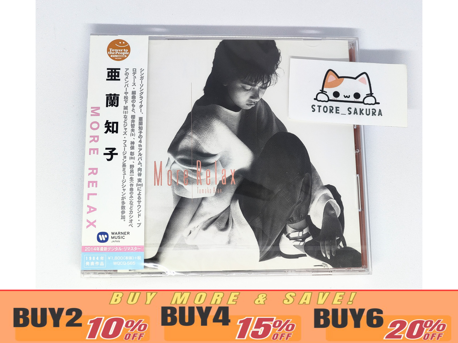 Tomoko Aran / MORE RELAX 1984 Remaster From Japan City Pop CD 10tracks Music
