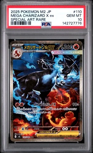 2025 POKEMON JAPANESE M2-INFERNO X SPECIAL ART RARE MEGA CHARIZARD X EX PSA 10