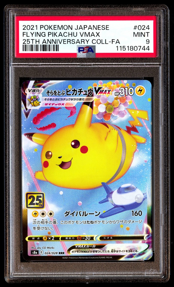 PSA 9 Flying Pikachu Vmax 024 Pokemon 25th Anniversary