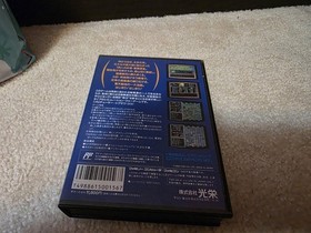 Suikoden Tenmei no Chikai Famicom NES Nintendo Bandit Kings Ancient China