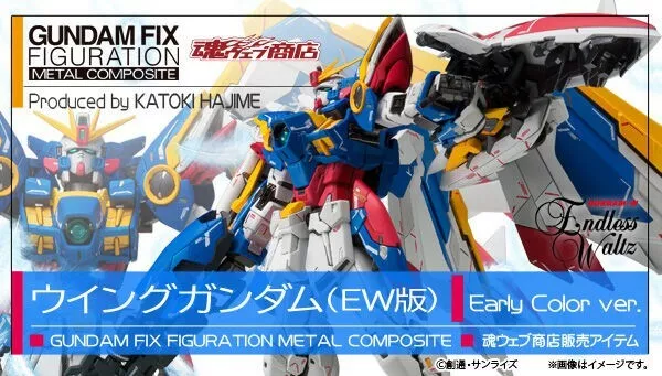 GUNDAM FIX FIGURATION METAL COMPOSITE Wing Gundam (EW) Early Color Ver.  BANDAI