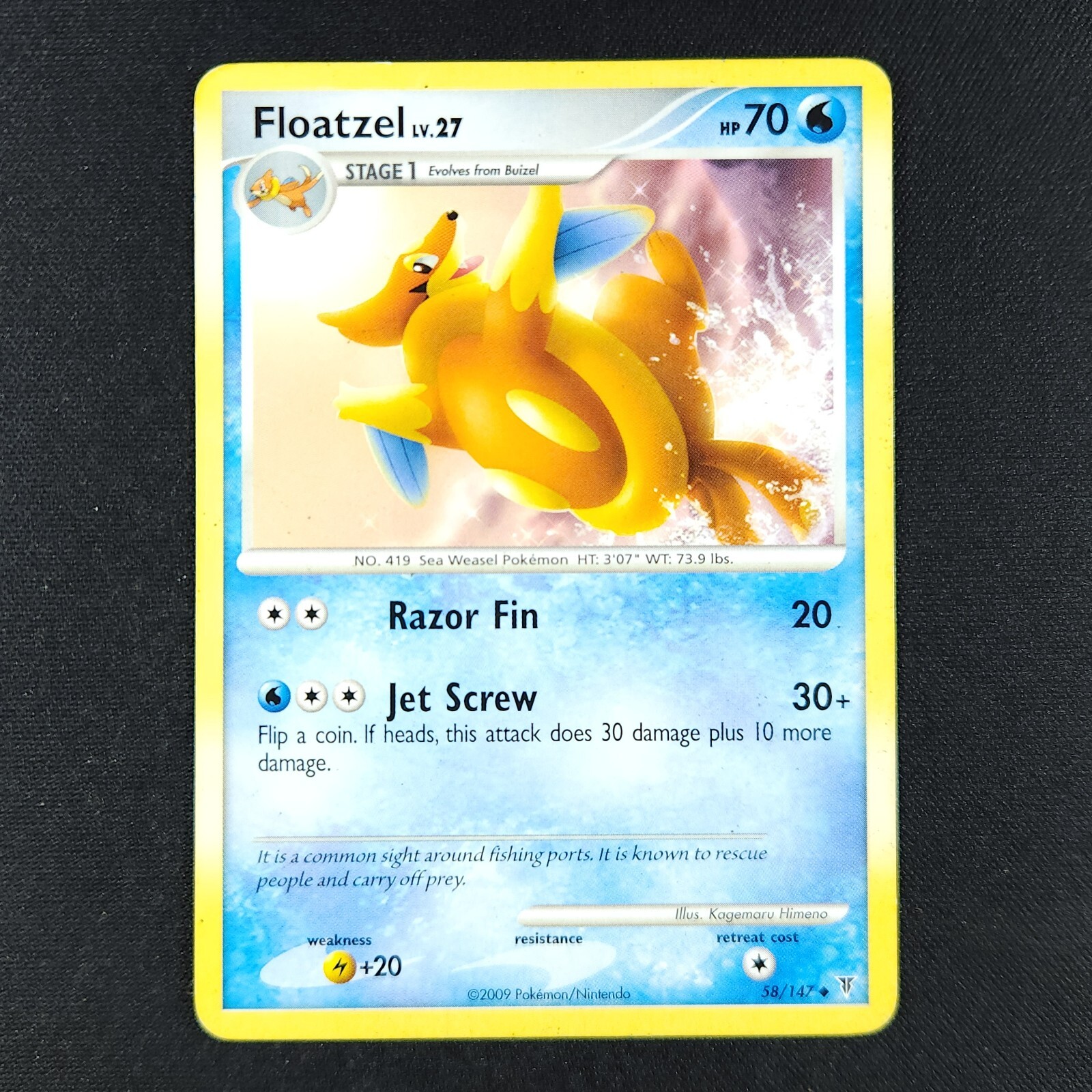Floatzel 58/147 - Supreme Victors - Pokemon Card