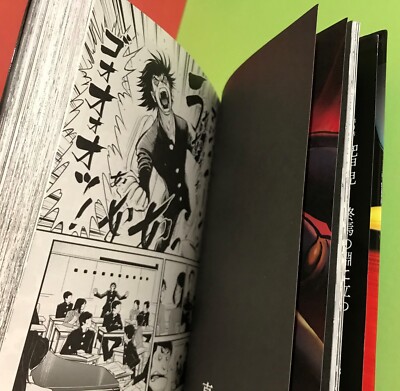 まことページ B09WH3TKKJ Manga 1-4 Set Shin Mazinger Zero Go Nagai