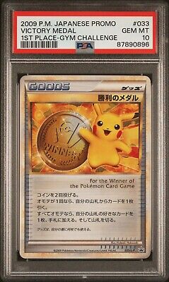 Pokemon 2009 PSA 10 GEM MINT Victory Medal Japanese 1st Pokemon 2009 PSA 10 GEM MINT Victory Medal Japanese 1st