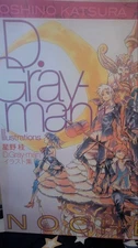 D.Gray-man Art Book Noche Hoshino Katsura illustration Book Japan anime japanes