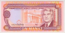 1993 Turkmenistan 10 Manat 2006840 Paper Money Banknotes Currency