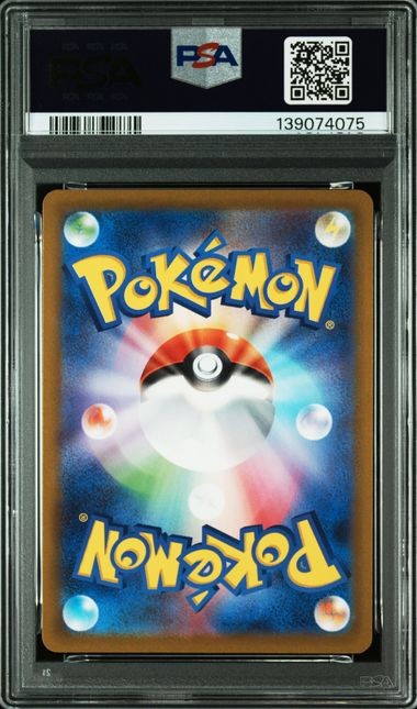 PSA 10 Hisuian Samurott VSTAR SAR 230/172 VSTAR Universe 2022