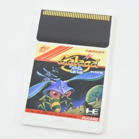 GALAGA 88 PC Engine Hu 9349 pe