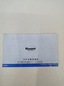 KONAMI Antarctic Great Adventure Famicom Game 1985 Used Box/Manual Damage