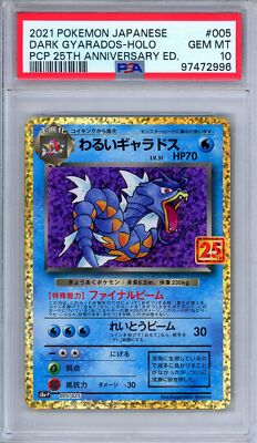 PSA 10 Dark Gyarados 005/025 25th Anniversary Celebrations