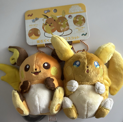 Pokemon Center Magnet plush keychain set NITAMONO DOUSHI Raichu