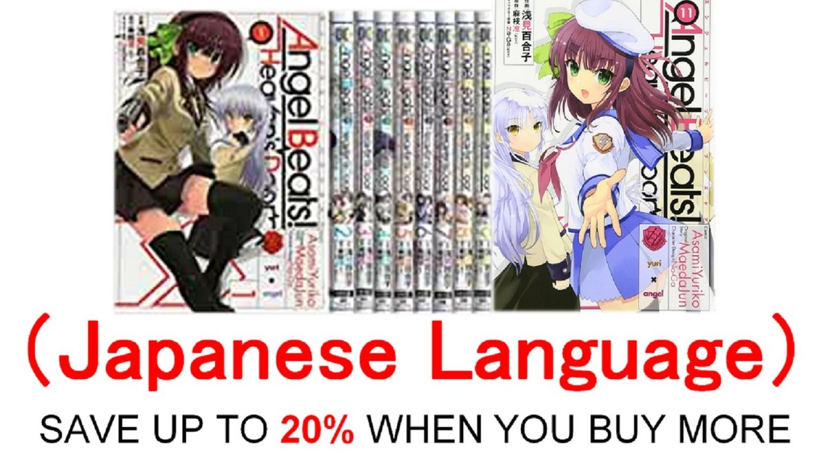 Angel Beats! Heaven's Door Vol.1-11 Manga Comic Yuriko Japanese