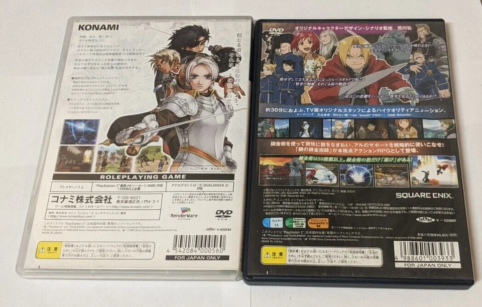 Sony PlayStation 2 Import Lot of 2 with Case - Genso Suikoden III - CLcx56 - Image 3 of 4