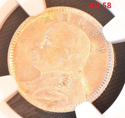 YR3 (1914) CHINA 10C L&M-66 Silver Coin NGC AU 58