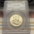 1957 50c Franklin Silver Half Dollar  PCGS MS 65 Bright MS65 No Reserve