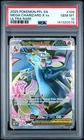 2025 POKEMON PFL EN-PHANTASMAL FLAMES ULTRA RARE #109 MEGA CHARIZARD X EX PSA 10