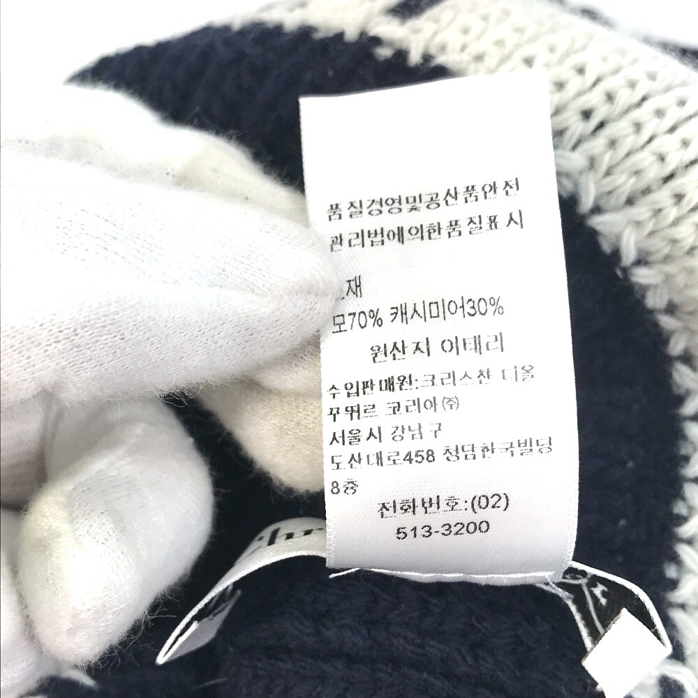 Christian Dior 31NOE714IXGH logo hat Knit hat Wool Christian Dior 31NOE714IXGH logo hat Knit hat Wool
