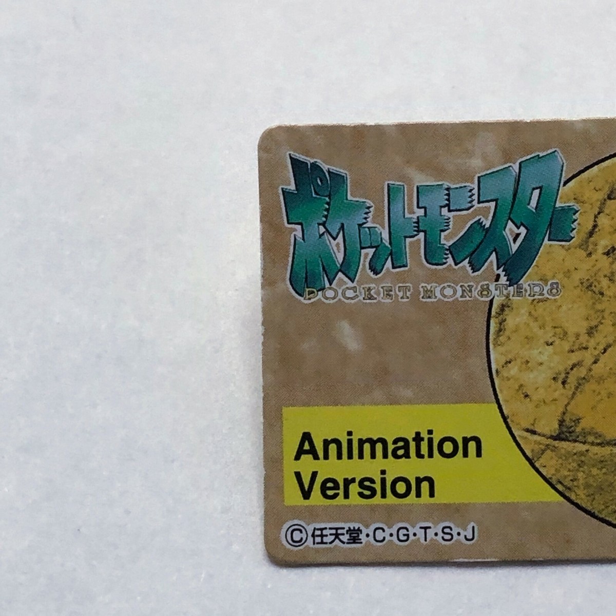 ポケモン　アニメーションバージョン　ミニカード ポケットモンスター アニメーションバージョン 28枚セット ミニ