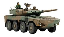 TAMIYA 32596 JGSDF Type 16 Maneuver Combat Vehicle 1/48 Scale Plastic Model kit