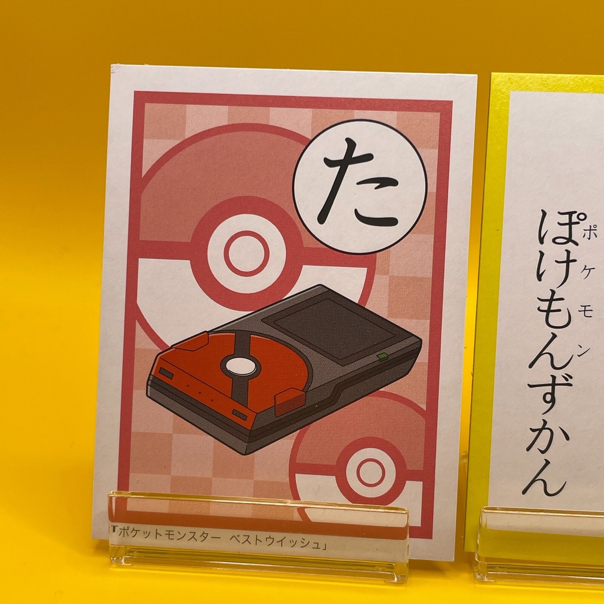 Pokedex Pokémon Karuta 2012 Japanese PocketMonstercard retro game