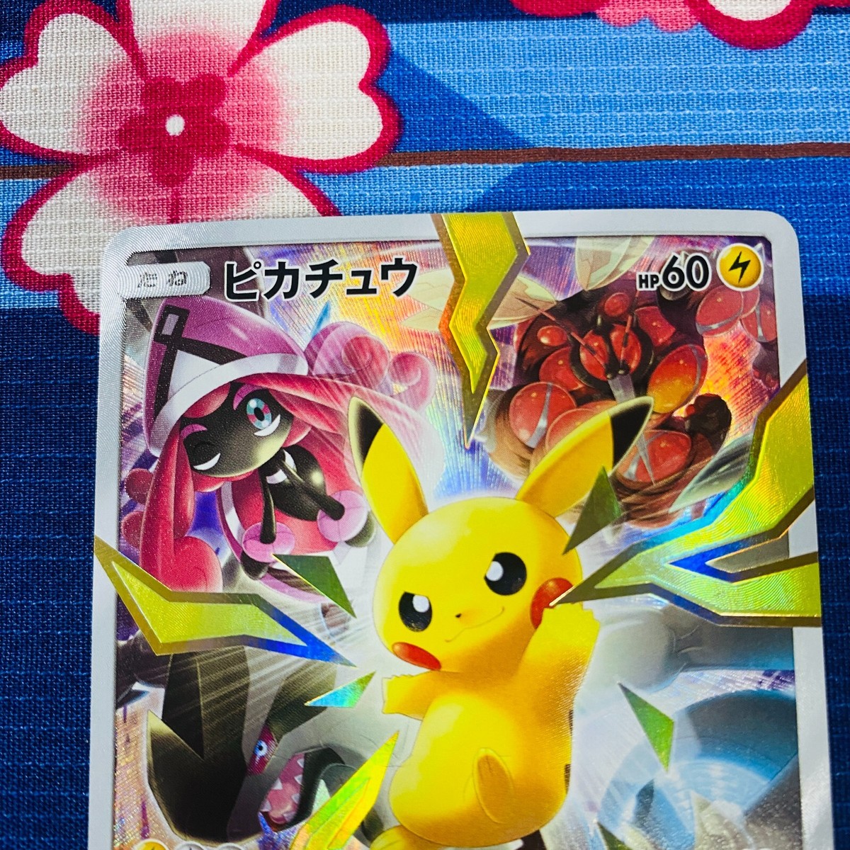Pokemon Card Pikachu 400/SM-P Limited Collection Master Pokemon Card Pikachu 400/SM-P Limited Collection Master