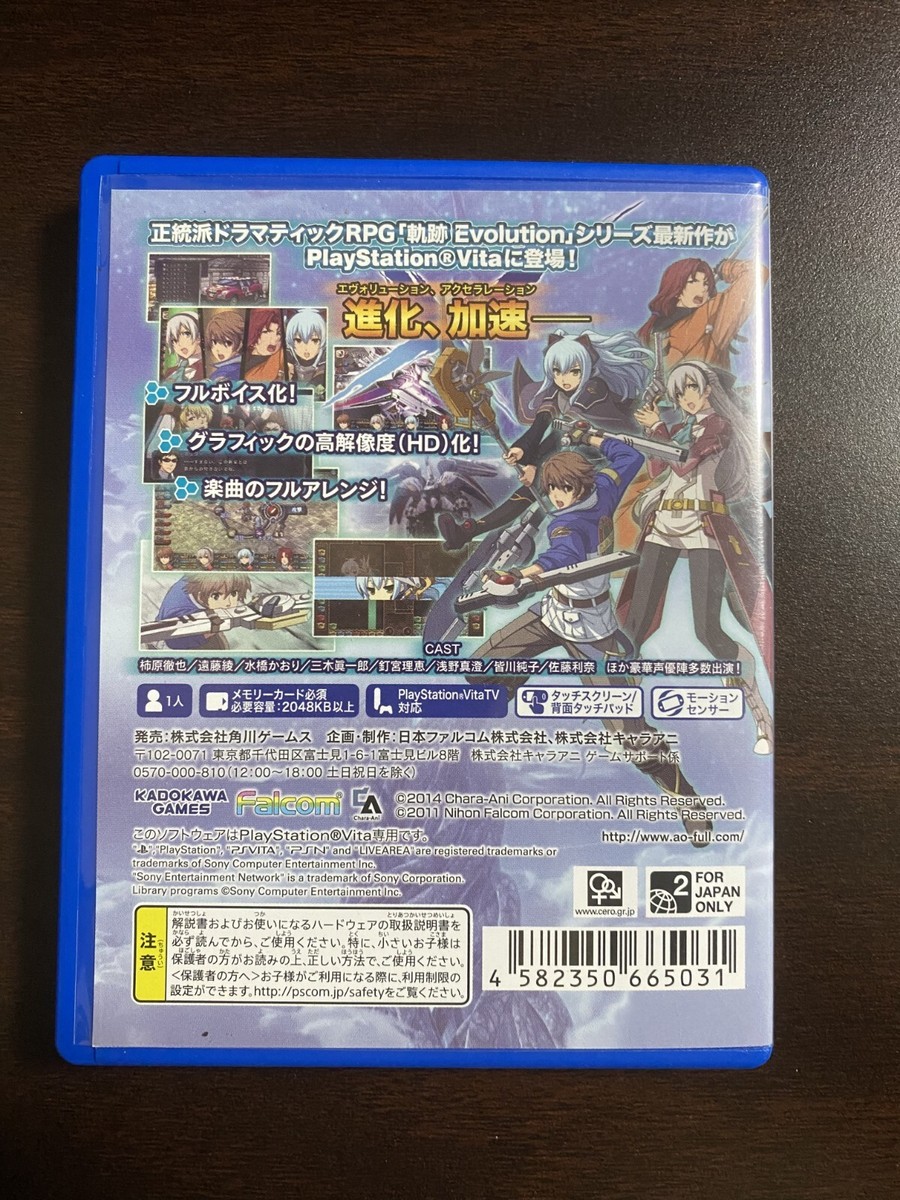 The Legend of Heroes: Trails to Azure - Sony PlayStation vita
