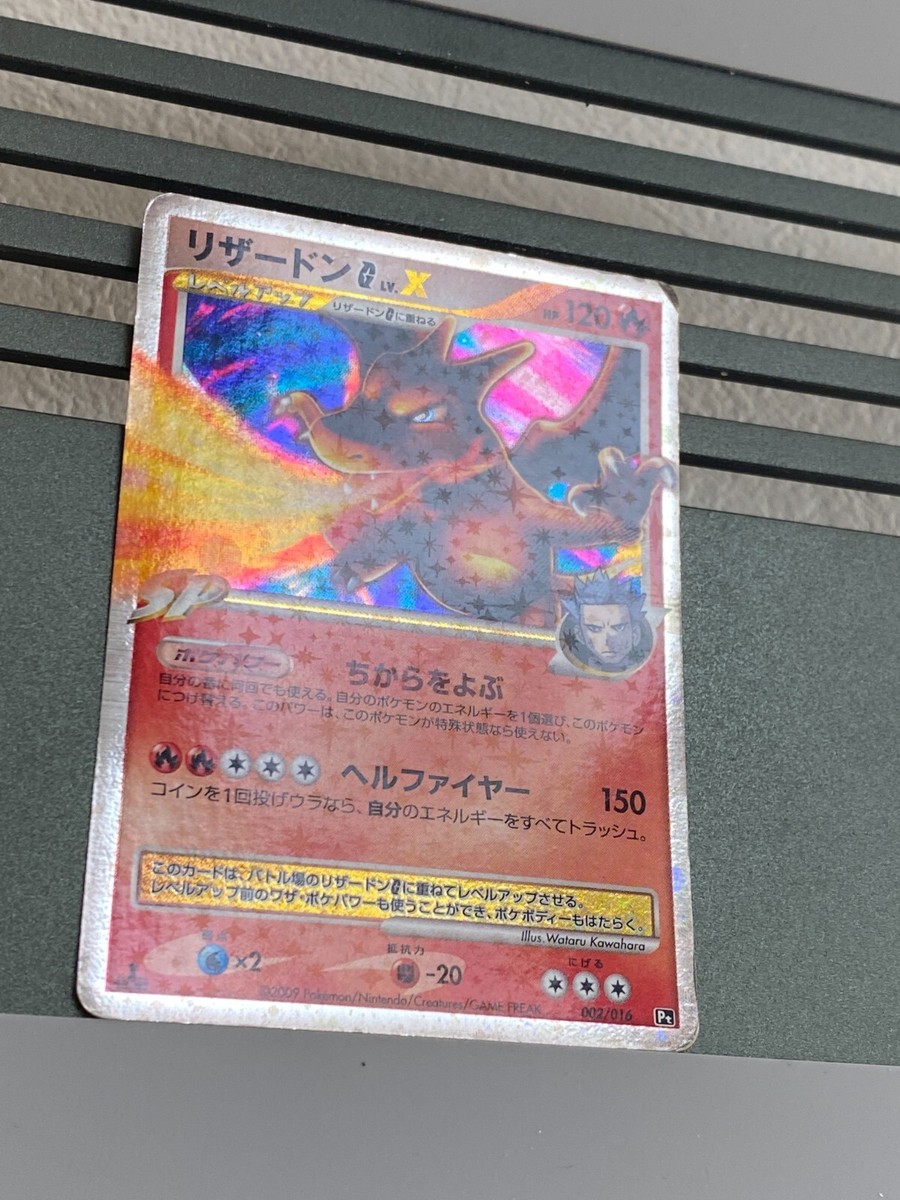 Charizard G LV.X 002/016 366/SM-P X-Series Mewtwo Strikes Charizard G LV.X 002/016 366/SM-P X-Series Mewtwo Strikes