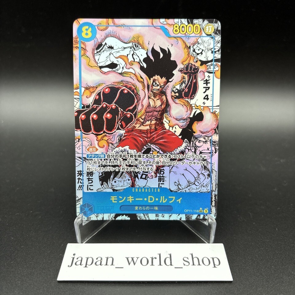 Luffy SEC OP11-118 Manga Alt Art Comic Parallel Fist Divine