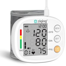 Rechargeable Wrist Blood Pressure Monitor 2x99 Memory Large LCD for Home