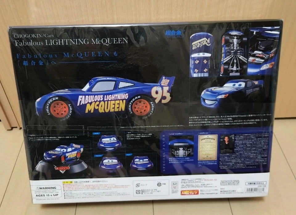 Figura Die-cast BANDAI Chogokin Cars FABULOUS LIGHTNING McQUEEN 1/18 NUEVO Foto 2 de 3