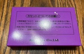 DUCK HUNT Japan Famicom with Box & Manual US Seller Open Box New?