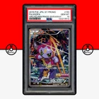 Pokemon PSA 10 Hoopa 155/XY-P Rayquaza Lugia Pikachu Latios XY Promo Japanese