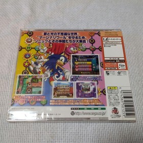 Brand New Sealed Sega Dreamcast Sonic Shuffle NTSC-J Japan Original Game Disc