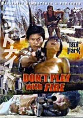 その他 Inside the Fire / DVD / CoverCity - DVD Covers & Labels - The Fire Inside