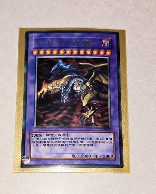 Yu gi oh Five Headed Dragon Japanese Version Legitimate GB7-001