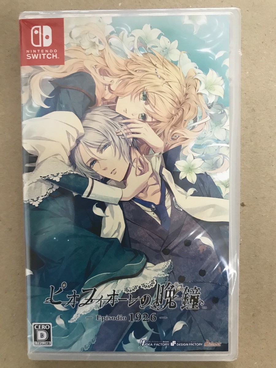 ピオフィオーレの晩鐘 Switch ricord Episodio1926 Amazon.com: Piofiore: Episodio 1926 Limited Edition