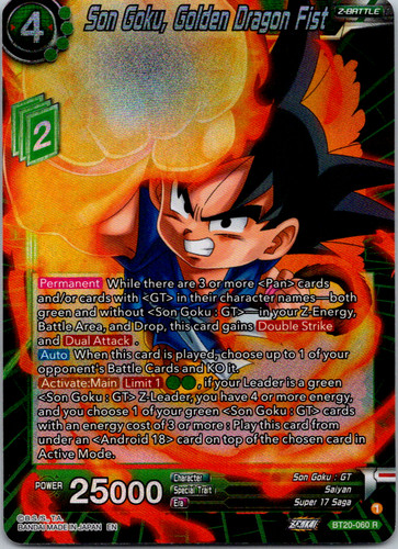 DRAGON BALL SUPER ZENKAI SERIES 3 Z03 Power Absorbed Pre-Release Event Kit  | eBay