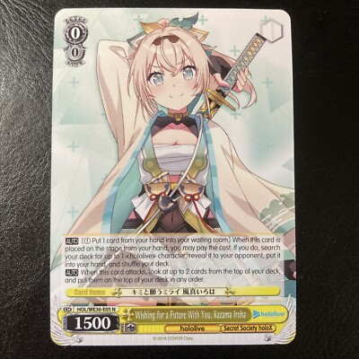 Kazama Iroha English Hololive Production Weiss Schwarz HOL/WE36-E05 N ENG