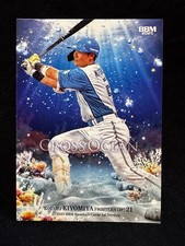 2025 BBM Cross Ocean Kotaro Kiyomiya C023 Nippon-Ham Fighters