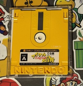 Michael English Great Adventure Famicom Disk System Japan Import US Seller