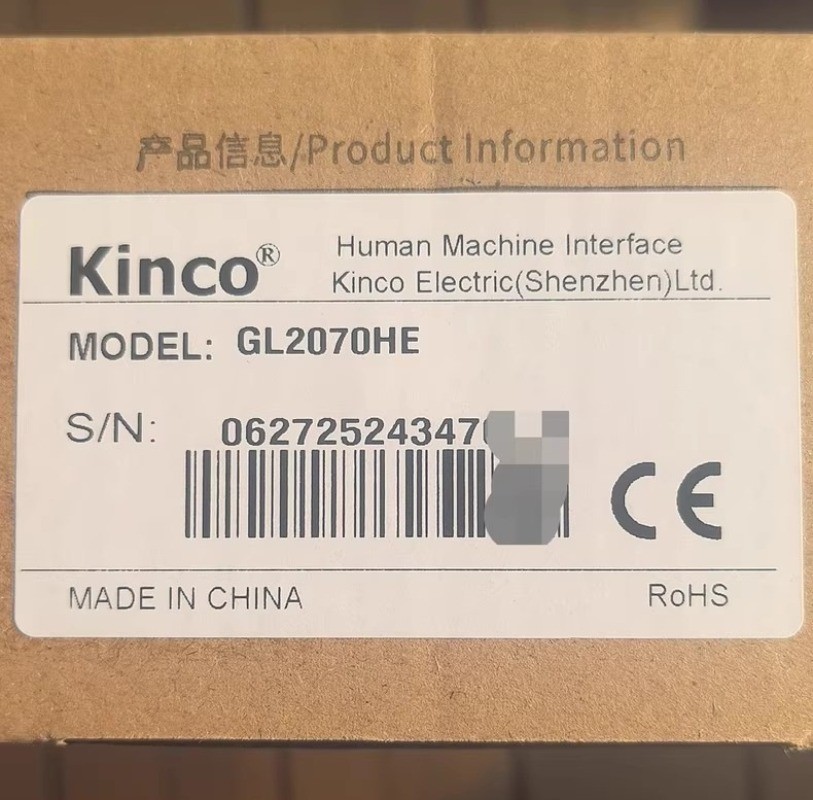 1pcs Kinco GL2070HE Touch Screen