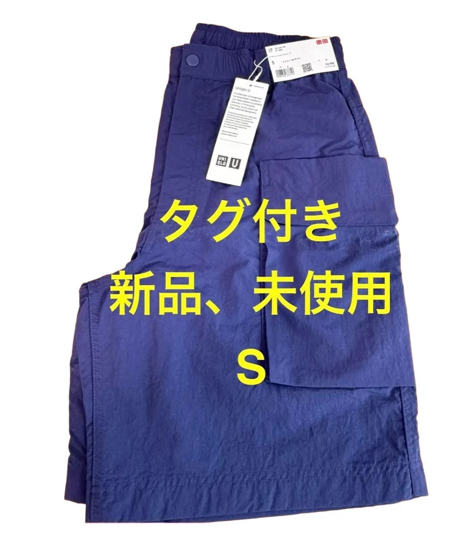 Uniqlo U Parachute Cargo Shorts Blue S Men's Shorts Lightweight