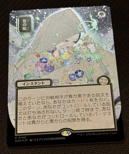 magic the gathering cards