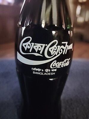 Coca Cola Bottle - 1990 Around the World 6.5oz Bottle - Bangladesh