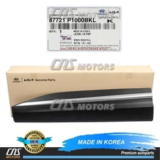 ⭐GENUINE⭐ Front Door Lower Molding LEFT for 2023 2024 Kia Sportage 87721P1000BKL