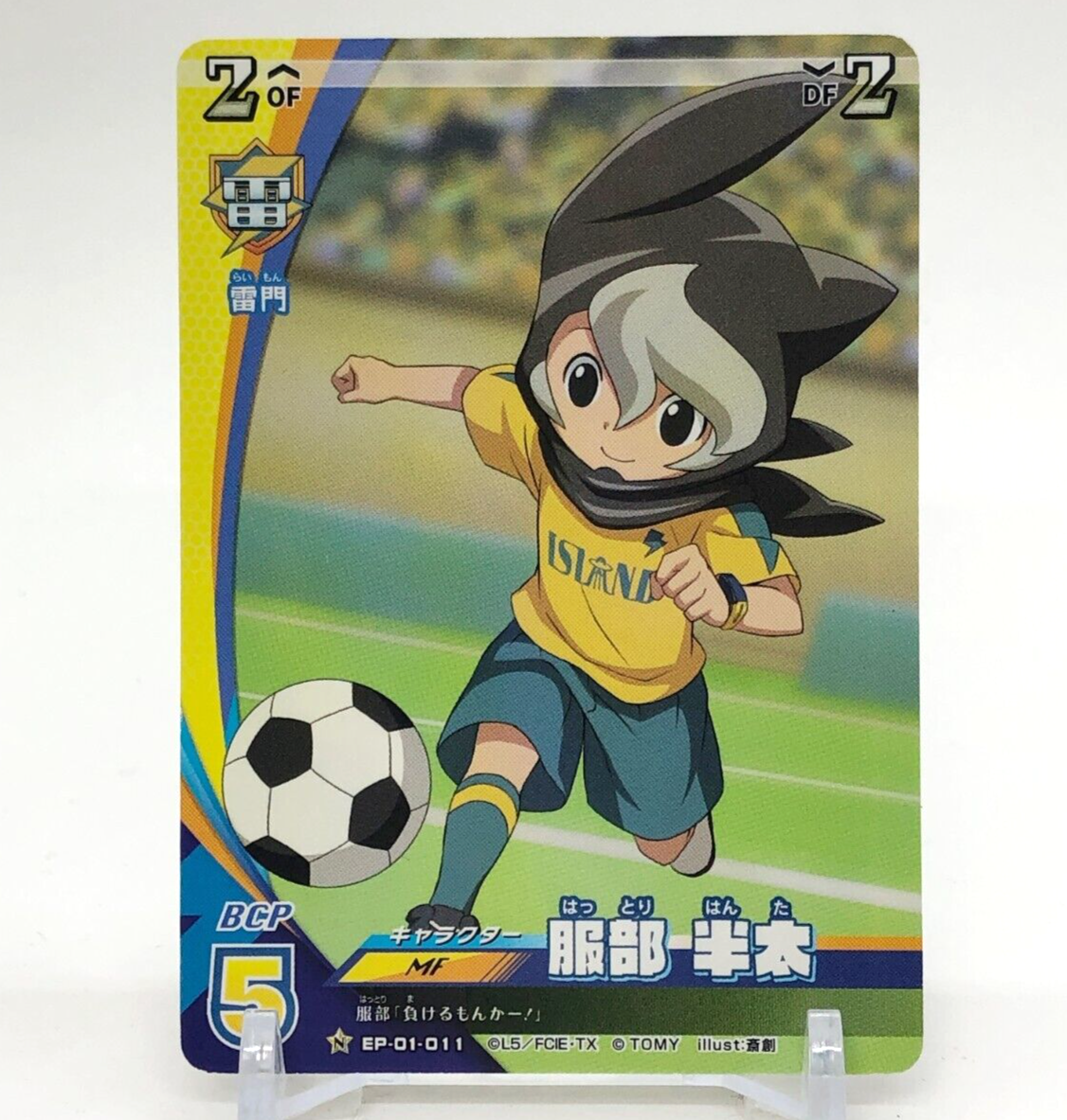 Hattori Hanta Inazuma Eleven Eleven Playca Card TCG Tomy Japanese